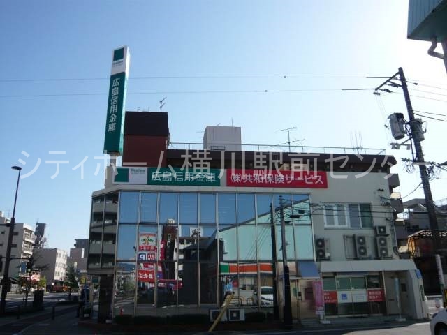 銀行　広島信用金庫三篠支店（銀行）まで336m