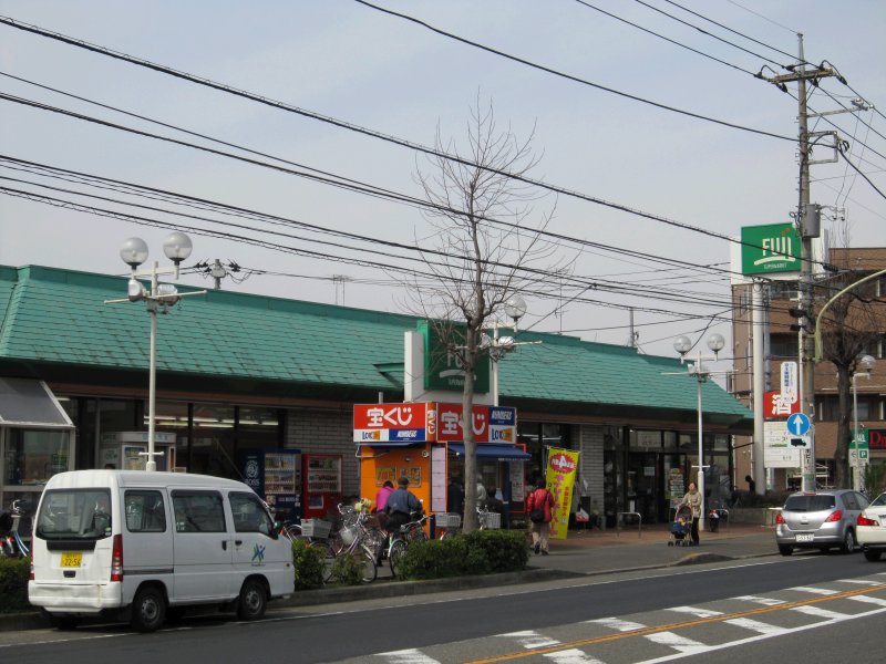 スーパー　SUPER MARKET FUJI 稲田堤店（スーパー）まで565m
