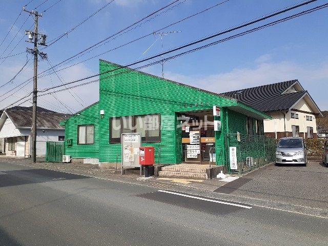 郵便局　上内田郵便局（郵便局）まで790m