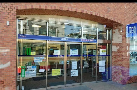 銀行　みずほ銀行 秦野支店 (みずほパーソナルスクエア秦野)（銀行）まで435m