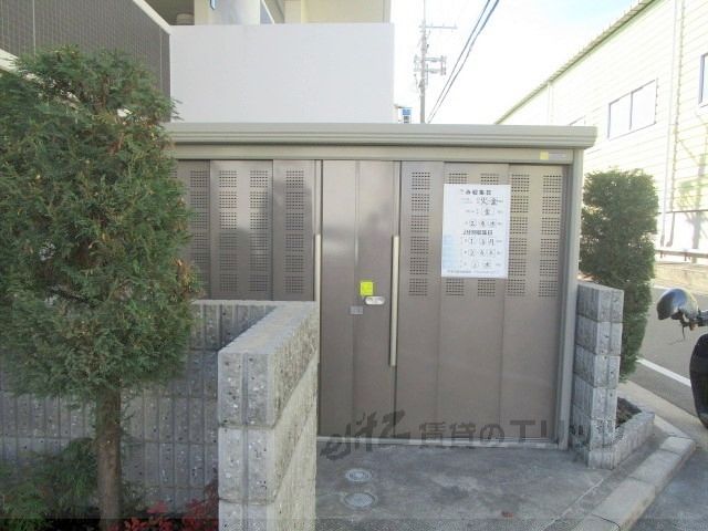 その他　ゴミ置き場