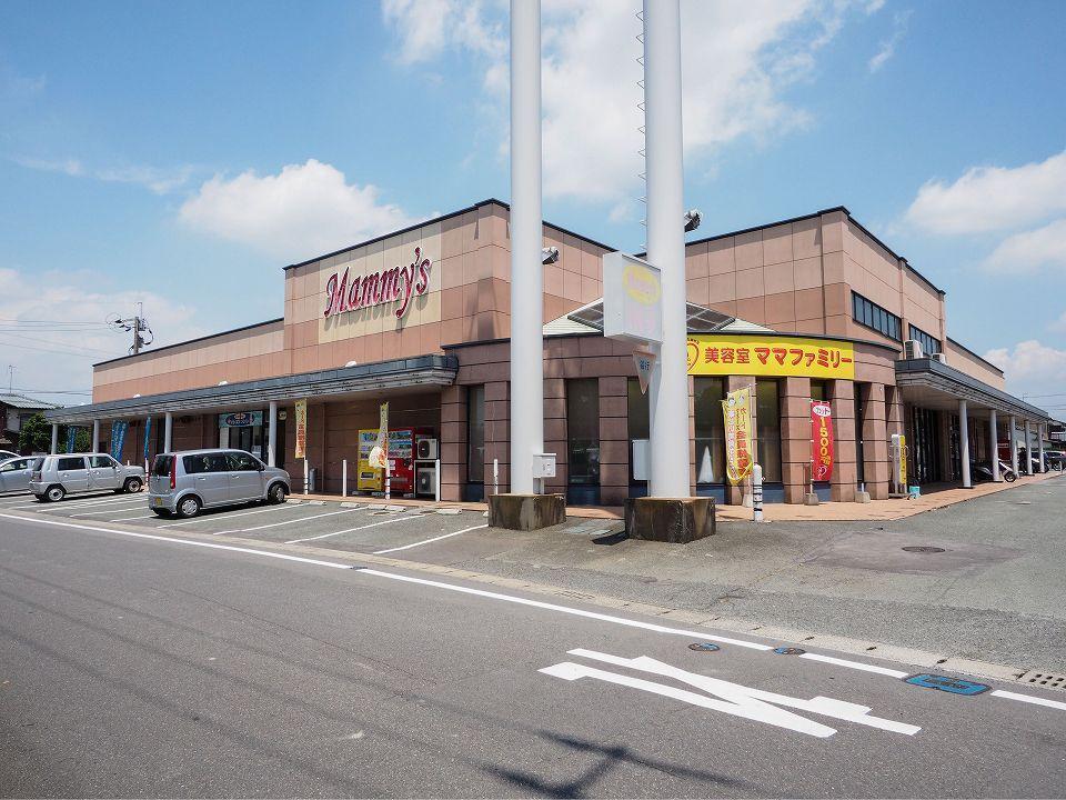 スーパー　マミーズ（スーパー）まで420m