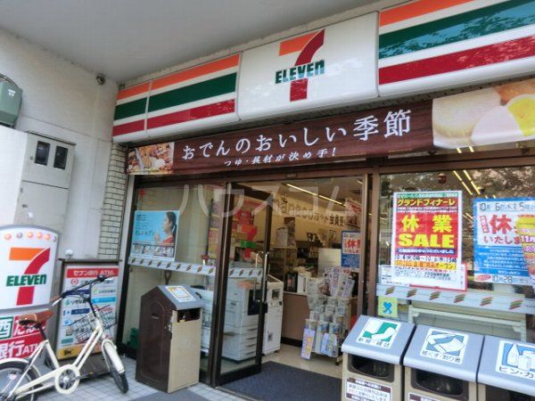 コンビニ　セブン-イレブン 世田谷桜新町駅前店（コンビニ）まで847m