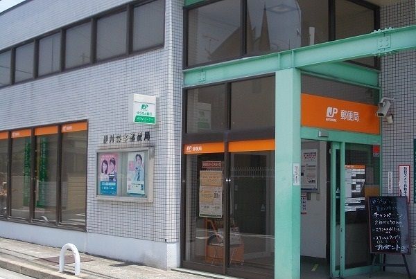 郵便局　伊丹森本郵便局（郵便局）まで1220m