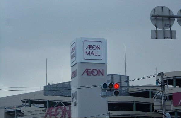 ショッピングセンター　イオンモール伊丹（ショッピングセンター）まで2400m