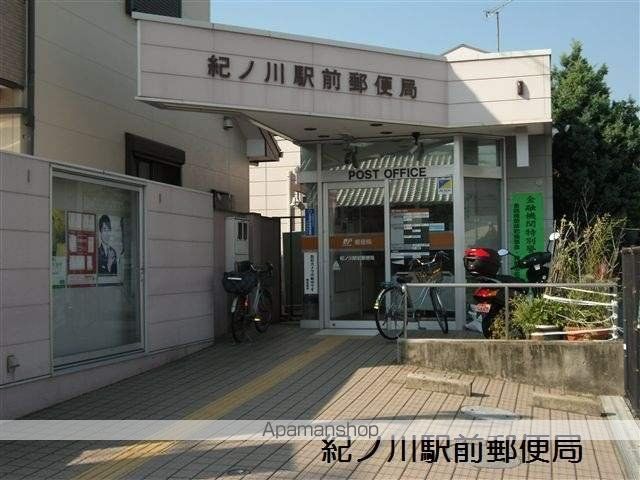 スーパー　サンキョー楠見店様（スーパー）まで600m