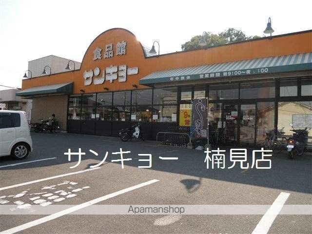 コンビニ　セブンイレブン楠見中西店様（コンビニ）まで550m