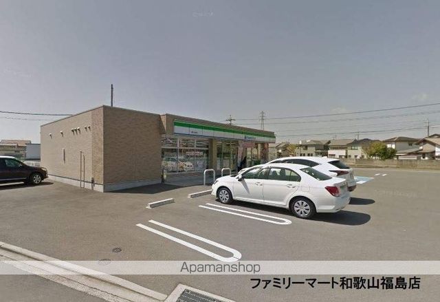 ドラックストア　ウエルシア楠見中店様（ドラッグストア）まで600m