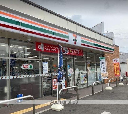 ショッピングセンター　イオンモール和歌山様（ショッピングセンター）まで5200m