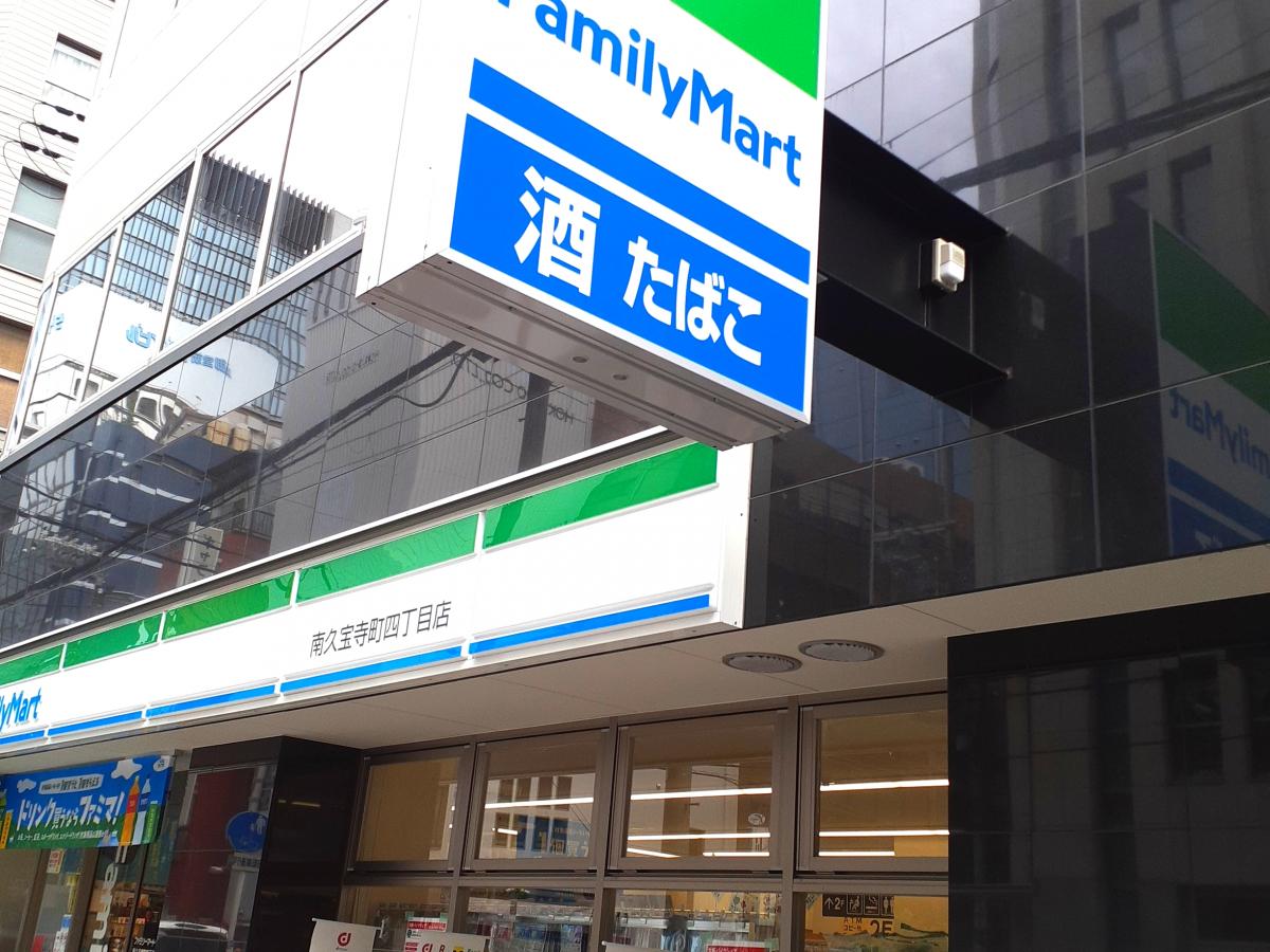 コンビニ　ファミリーマート 南久宝寺町四丁目店（コンビニ）まで61m