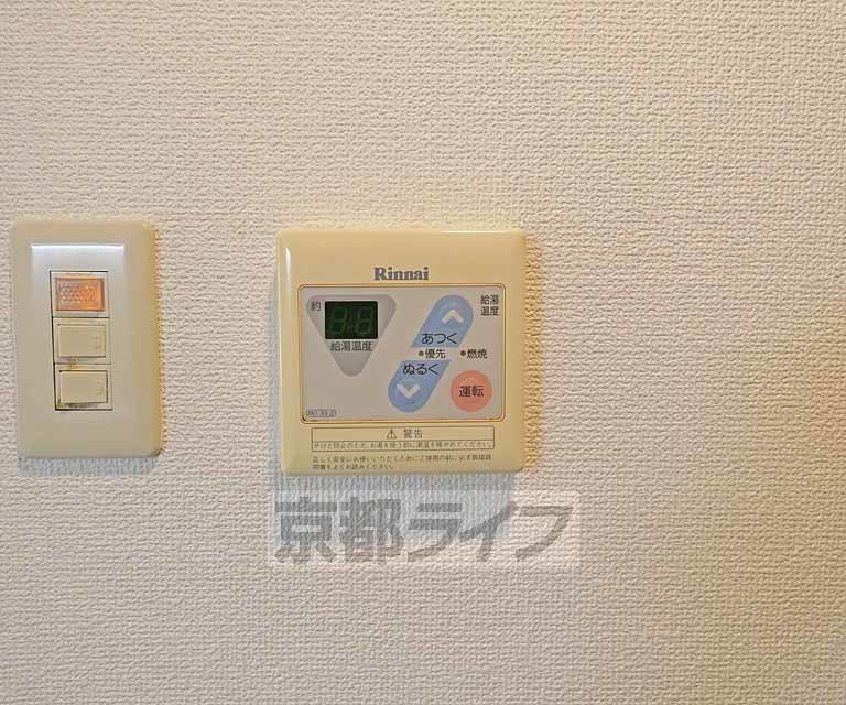 その他設備　温度調節器です。