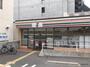コンビニ　セブンイレブン 大阪三先1丁目店（コンビニ）まで1072m