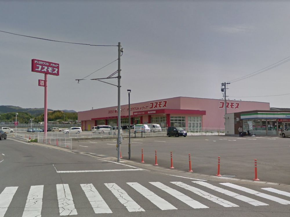 ドラックストア　ディスカウントドラッグ コスモス 雲仙市役所前店（ドラッグストア）まで2431m