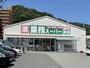 スーパー　業務スーパー 徳島店（スーパー）まで429m