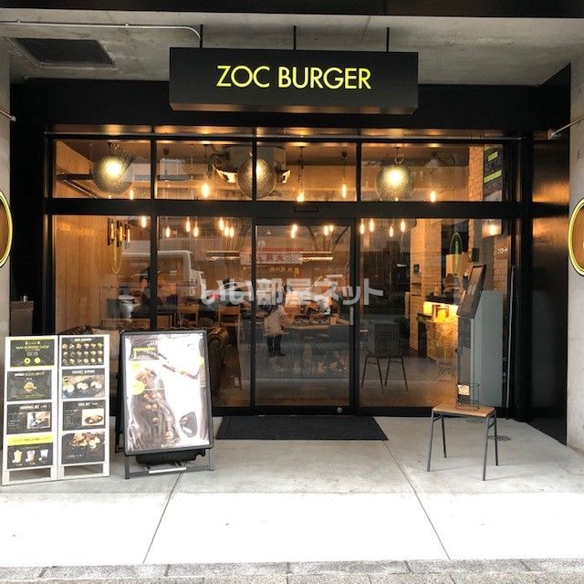 飲食店　ZOC(ゾック)バーガー 南森町店（飲食店）まで1521m