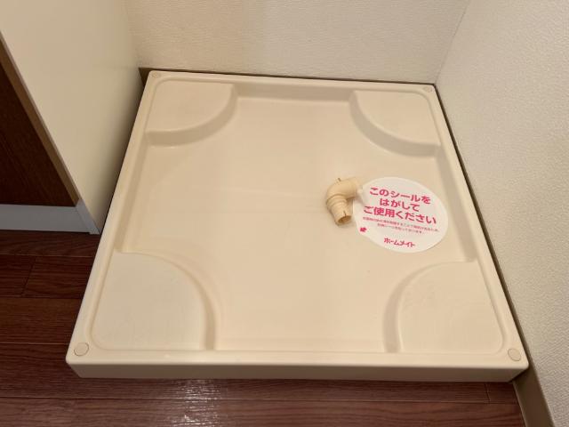 その他　洗濯機置場