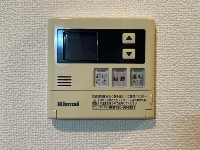 その他設備　追い焚き機能