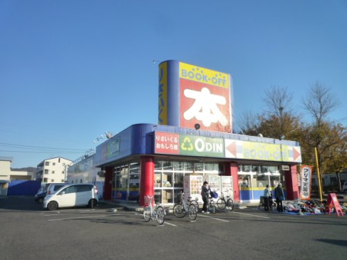 その他　BOOKOFF(ブックオフ) 福島信夫ケ丘店（その他）まで1032m