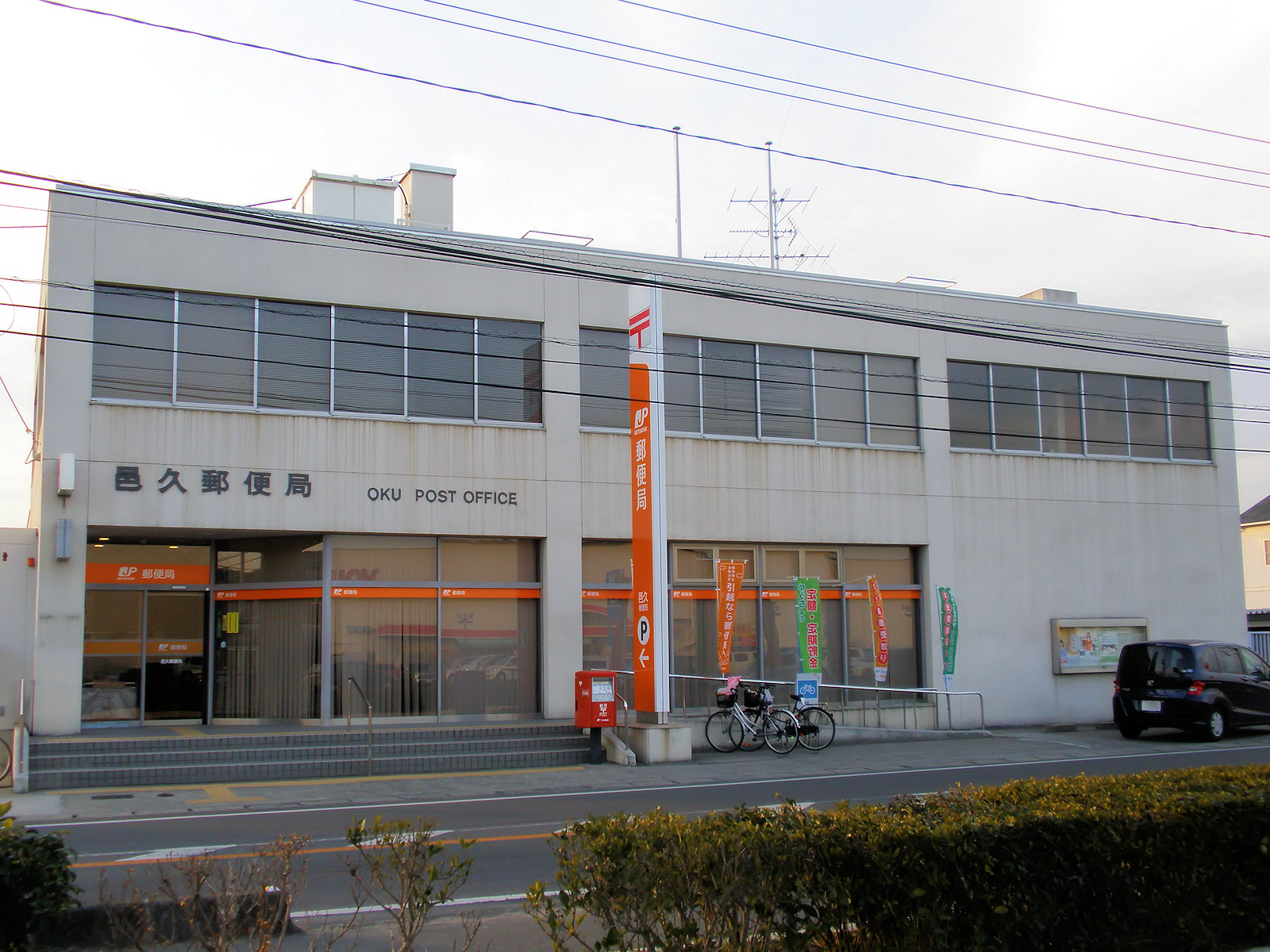 郵便局　邑久郵便局（郵便局）まで846m