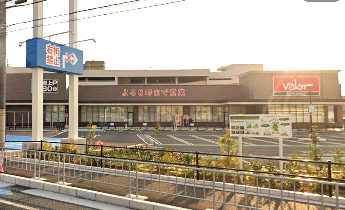 ショッピングセンター　スーパーバロー寝屋川店（ショッピングセンター）まで589m