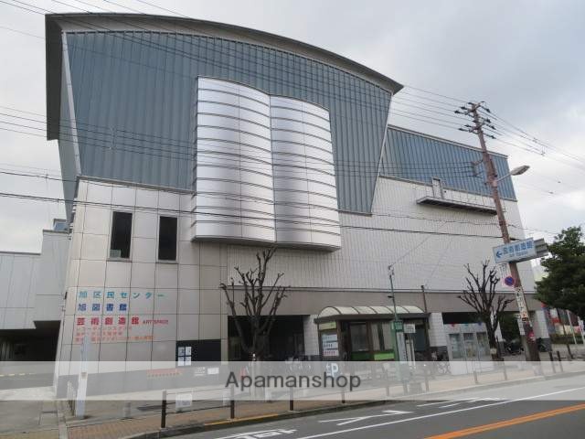 図書館　旭区民センター（図書館）まで209m