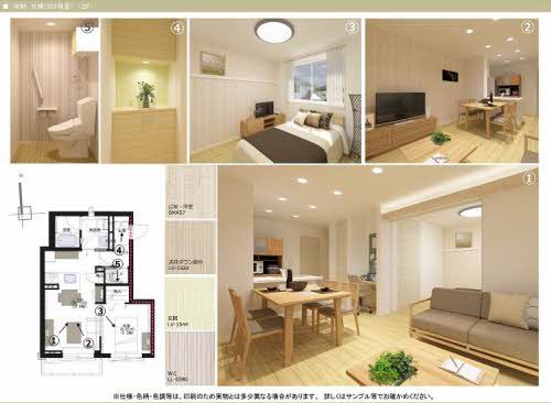 その他　カタログ