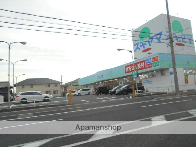 ドラックストア　ドラックスギヤマ（ドラッグストア）まで1500m