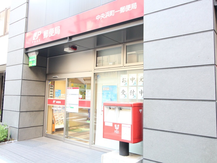 郵便局　郵便局（郵便局）まで142m