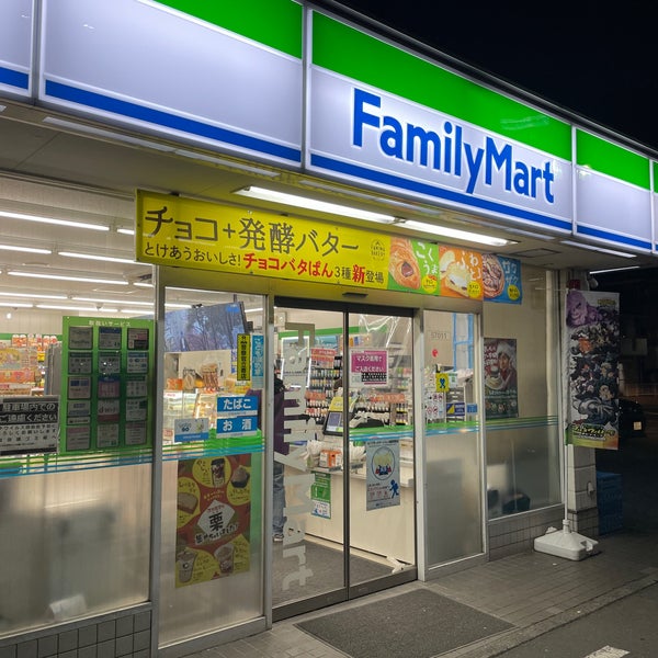 コンビニ　ファミリーマート 油屋横浜八景島店（コンビニ）まで876m