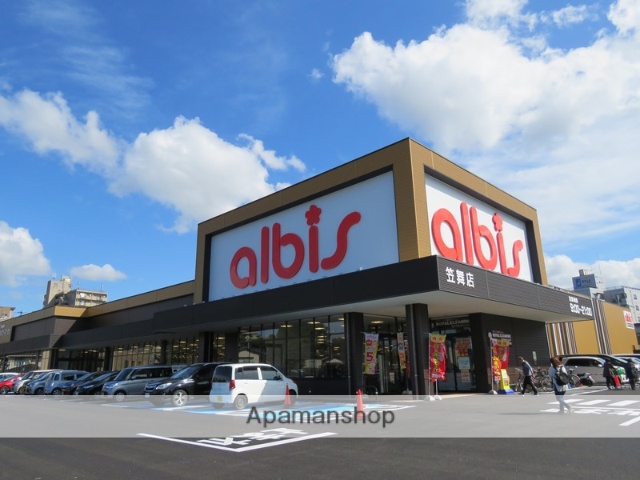 スーパー　アルビス笠舞店（スーパー）まで57m