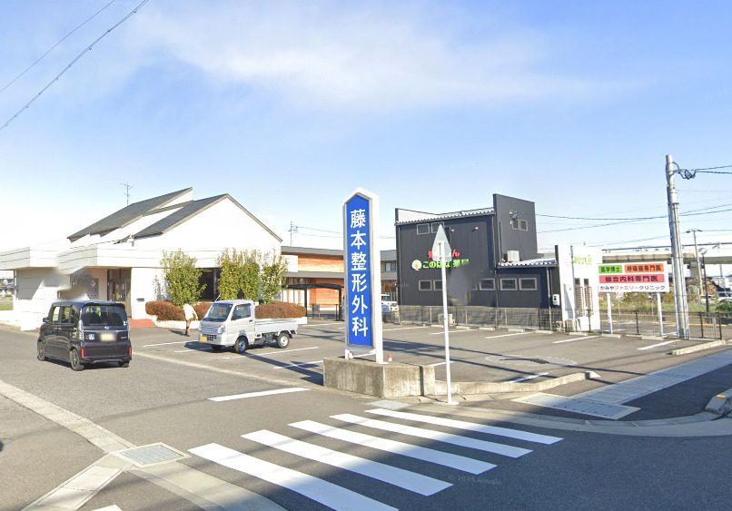 病院　藤本整形外科（病院）まで712m