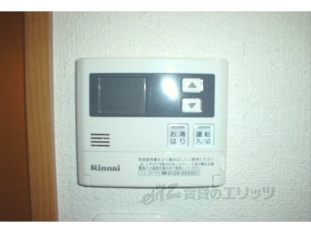 その他設備　給湯器リモコン