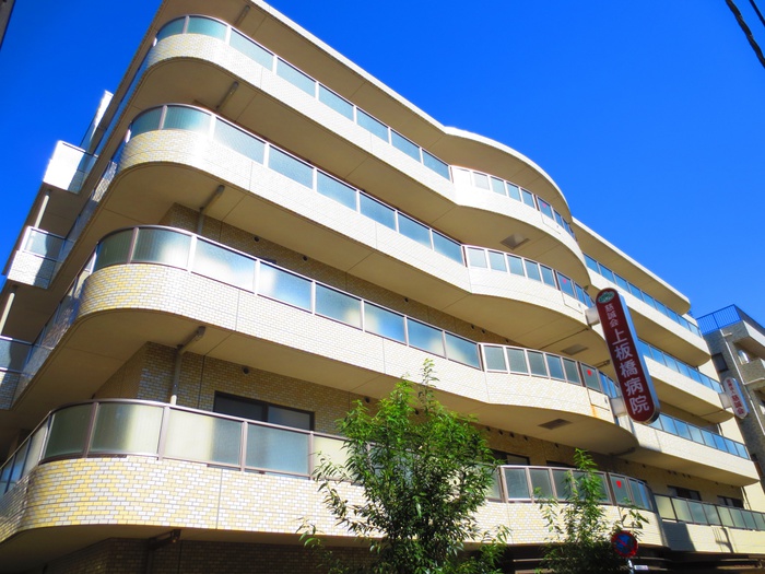 病院　上板橋病院（病院）まで455m