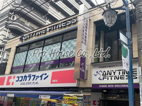 その他　エニタイムフィットネス 武蔵関店（その他）まで675m