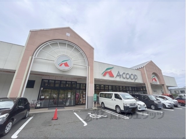 スーパー　Ａコープ榛原店（スーパー）まで1280m