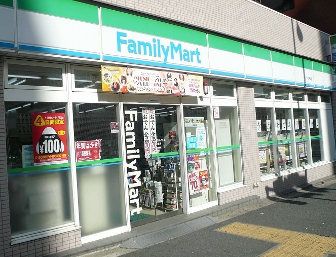 コンビニ　ファミリーマート 麻布十番店（コンビニ）まで180m