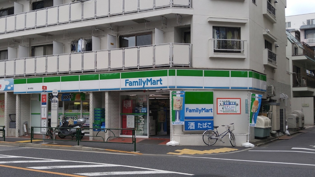 コンビニ　ファミリーマート新中野店（コンビニ）まで206m