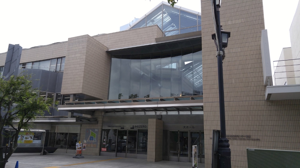 その他　なかのZERO（その他）まで292m