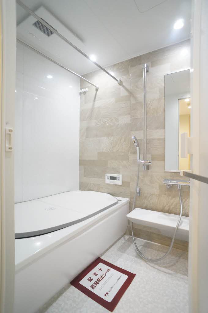 バス・シャワールーム