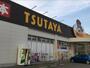 その他　TSUTAYA見附国道店（その他）まで600m