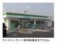 コンビニ　ファミリーマート安来飯島店（コンビニ）まで750m