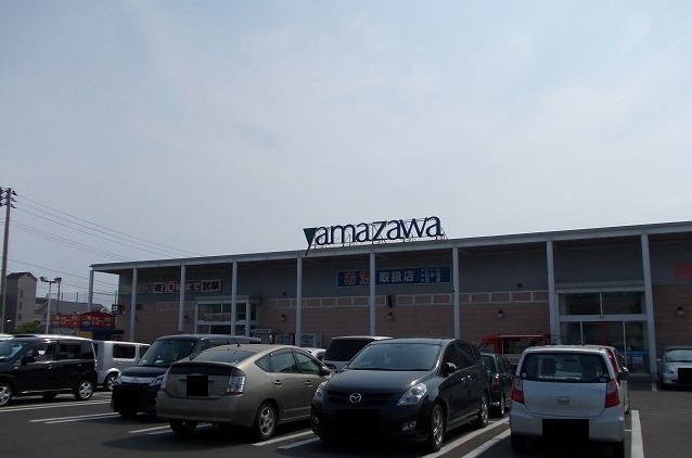 その他　ヤマザワ田子店（その他）まで1600m