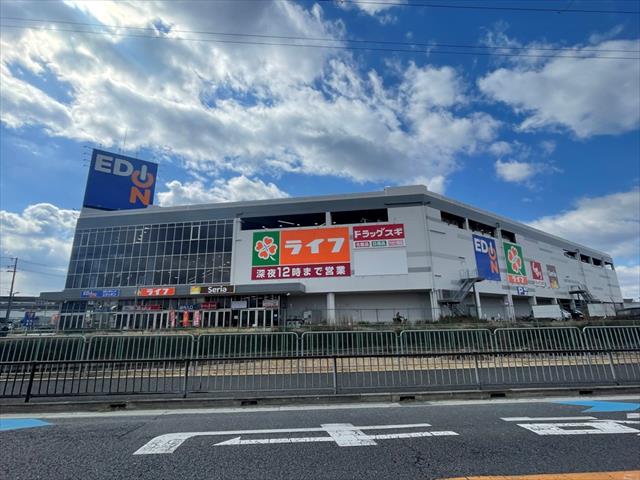 スーパー　ライフ出屋敷店（スーパー）まで1123m