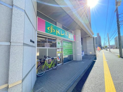 ドラックストア　ドレミ薬局（ドラッグストア）まで804m