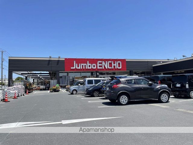 ホームセンター　ジャンボエンチョー浜松南店（ホームセンター）まで658m