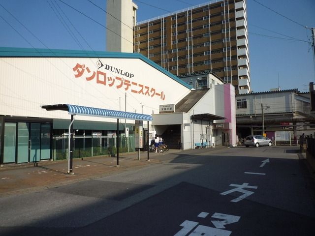その他　常盤平北口（その他）まで160m