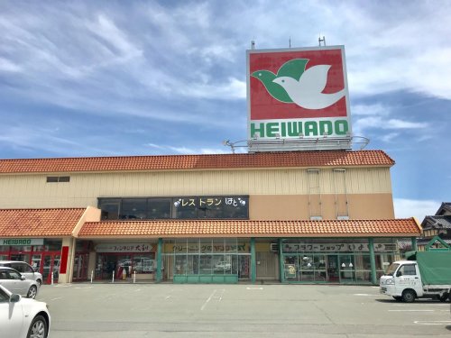 スーパー　平和堂 木之本店（スーパー）まで193m