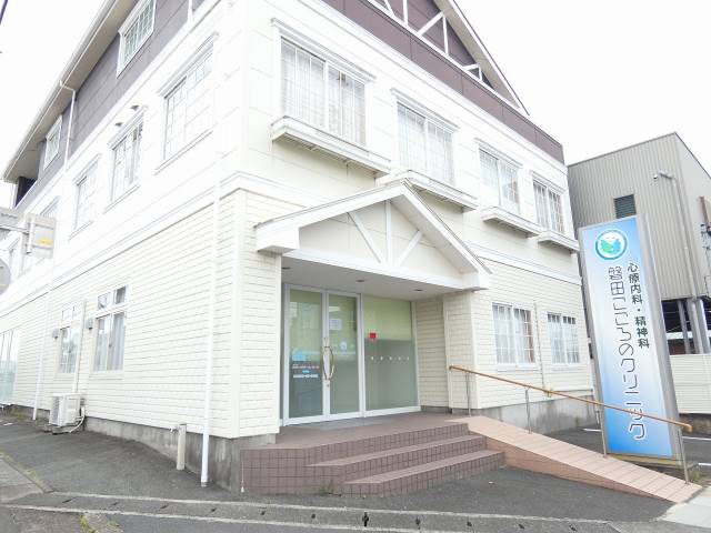病院　磐田こころのクリニック（病院）まで202m