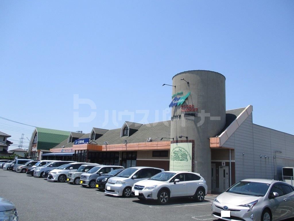 スーパー　FOODS　MARKET　Selection花野井店（スーパー）まで300m