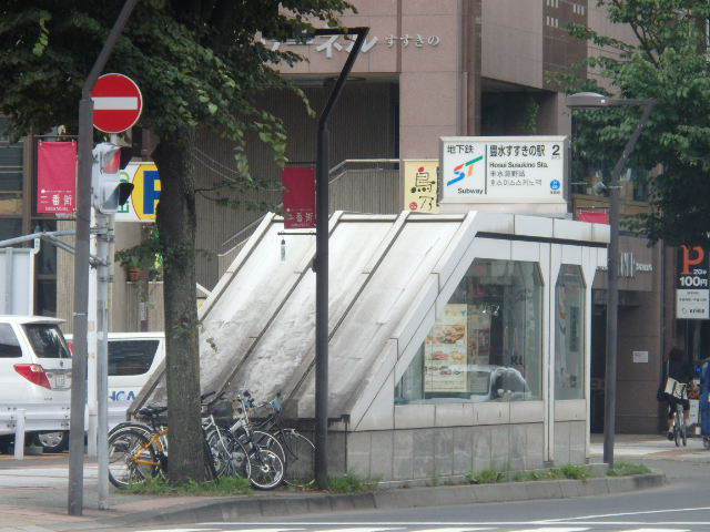 その他　地下鉄東豊線　豊水すすきの駅（その他）まで228m